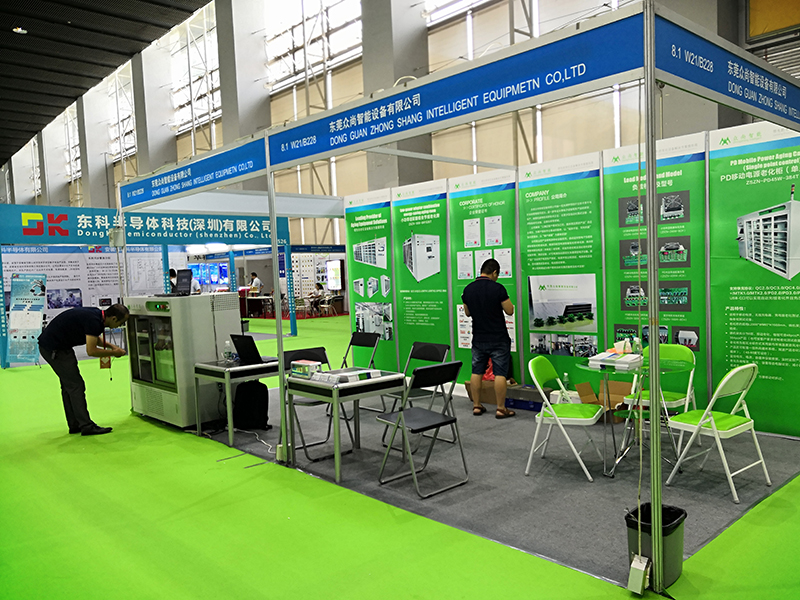 2019年亞太國際電源展